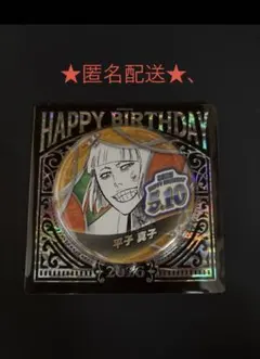 2026年最新】bleach 平子 缶バッジの人気アイテム - メルカリ