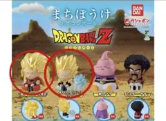 まちぼうけ　ドラゴンボール3 超サイヤ人3 孫悟空 ゴテンクス＆ゴースト