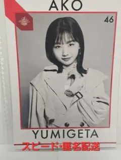 2026年最新】ポスターの人気アイテム - メルカリ