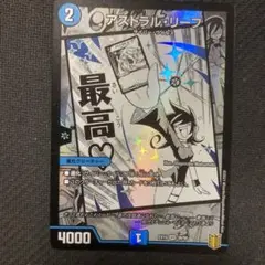 2026年最新】鑑定 漫画の人気アイテム - メルカリ