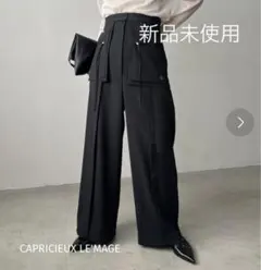 【未使用】CAPRICIEUX LE'MAGE スカートレイヤードパンツ 38