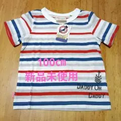 最終値下げ新品 Daddy Oh Daddy Tシャツ 日本製100㎝UVカットのサムネイル