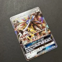2026年最新】ソルガレオの人気アイテム - メルカリ