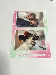 2025年最新】めるぷち ひなたの人気アイテム - メルカリ