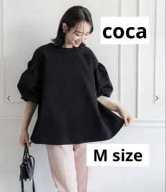 美品　coca バルーンスリーブ ブラウス Aライン きれいめ 黒 コカ M
