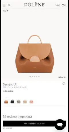 Item thumbnail for item 4b6040a8-39a8-4d52-8a5a-b2bec77cbb9a