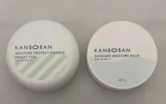 KANSOSAN 乾燥さん フェイスパウダー スキンケアバーム