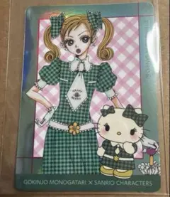 ご近所物語実果子&キティ　ステッカーのサムネイル
