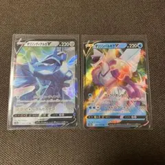 アップルティー様 リクエスト 2点 まとめ商品