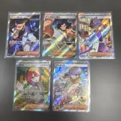 2026年最新】ポケモンカードサポートまとめ売りの人気アイテム - メルカリ