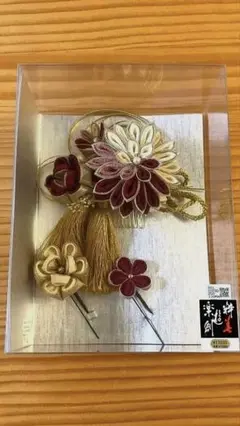 【着画あり】髪飾り タッセル付き 成人式 振袖 和装 結婚式 卒業式 袴