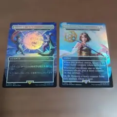 MTG ファイナルファンタジー 2枚セット(沈黙、語り部の杖)