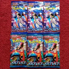 ポケモンカードゲームMEGA メガブレイブ ニンジャスピナー未開封バラパック