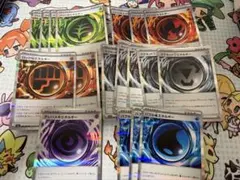 び*た様 ポケカ 特殊エネルギーセット