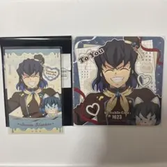 嘴平伊之助 バレンタイン&ホワイトデー2026 カード コースター