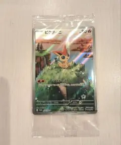 ビクティニar 未開封 ★おまけ付き★