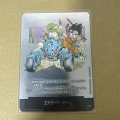ドラゴンボールカードダス 272解放 潜在パワー - メルカリ