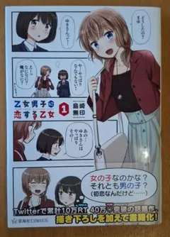 Item thumbnail for item 6a9c3ea1-87b7-4cbe-9ec8-a0d5d5eba7db