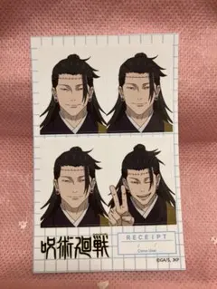 呪術廻戦 夏油傑 呪術廻戦展特典ステッカー まとめ売り 57枚 呪術廻戦 夏油傑 呪術廻戦展特典ステッカー まとめ売り 57枚