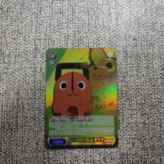 ヴァイスシュヴァルツ いつもいっしょ ポチタ サイン SP チェーンソー