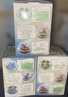 新品 ポケモン リーメント フィギュア テラリウムコレクション14 3種