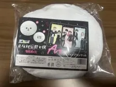 正反対な君と僕 WEBくじ A賞 クッションブランケット イエティ TVアニメ『正反対な君と僕』 WEBくじ | WEBくじ