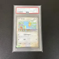 超希少】アローラロコン ミラー こみやトモカズ SM4+ 022/114 - メルカリ