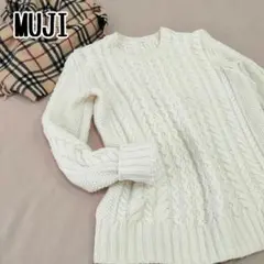 無印良品 ウール100% ケーブルニットセーター クルーネック アイボリー M