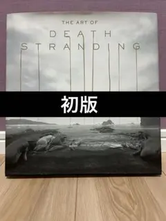 【初版・帯付き・特典付き】 THE ART OF DEATH STRANDING 初版・帯付き・特典付き】 THE ART OF DEATH STRANDING - メルカリ