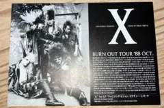 2026年最新】X JAPAN インディーズの人気アイテム - メルカリ