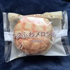 セブンイレブン　ハッピーくじ　C賞　パンポーチ　サクふわメロンパン