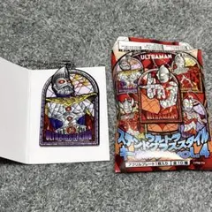 ウルトラマン ステンドグラススタイル キーホルダー vol.4
