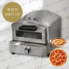2026年最新】鉄板 ガス 業務用の人気アイテム - メルカリ