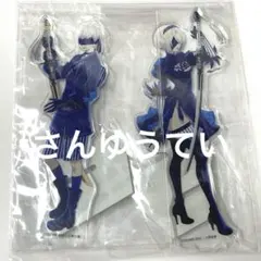 ニーアオートマタ2B 9Sアクリルスタンド ローソン 限定NieR レア