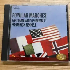 POPULAR MARCHES イーストマン・ウインド・アンサンブル CD