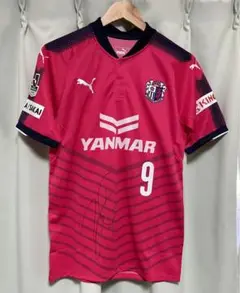 2025年最新】杉本健勇 サインの人気アイテム - メルカリ