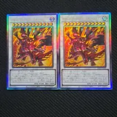 2026年最新】遊戯王 レリーフ スカーレッド・ノヴァの人気アイテム