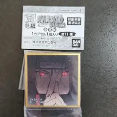 Item thumbnail for item 80caf9a7-d9b3-4eda-bdcb-3591ea6df439