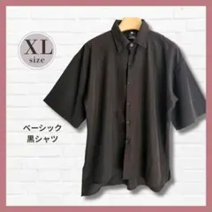 美品✨黒 半袖シャツ XL ゆるだぼ シンプル 無地 トップス メンズ