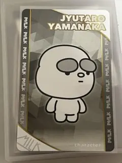 ⚠︎︎専用⚠︎︎ M!LK シャカレボ ランダムトレカ 概念 山中柔太郎