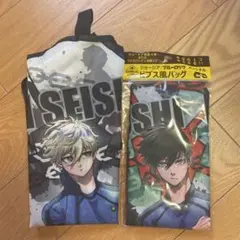 ジョージア ブルーロック ビブス風バッグ 2種セットエコバッグのサムネイル