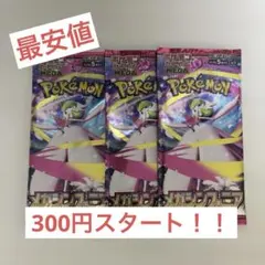 ポケモンカードゲーム メガシンフォニア 拡張パック 3パック