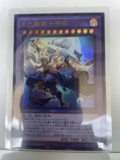 遊戯王 烙印の気炎 ウルトラ　白の物語 P-N 烙印の気炎 販売 | [CH01] THE CHRONICLES DECK 白の物語 | 遊戯王