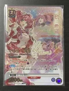ユニオンアリーナ NIKKE パラレル PcSR ラピ：レッドフード - メルカリ