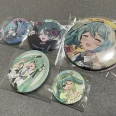 初音ミク 缶バッジ セット