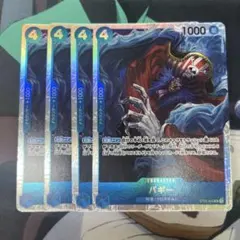 バギー　4枚　sr スタートデッキ