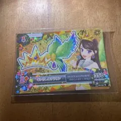 英語版 キングレオクラウン アイカツ 観賞用 - メルカリ