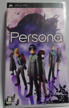 Persona