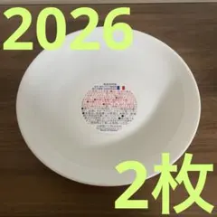 マツダ MAZDA】新品・未使用・非売品 55周年アニバーサリープレート