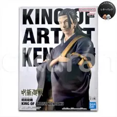 2026年最新】五条悟 フィギュア king ofの人気アイテム - メルカリ